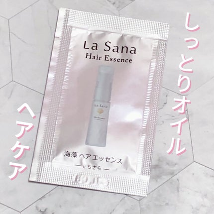 海藻 ヘア エッセンス さらさら/ラサーナ/ヘアオイルを使ったクチコミ(1枚目)