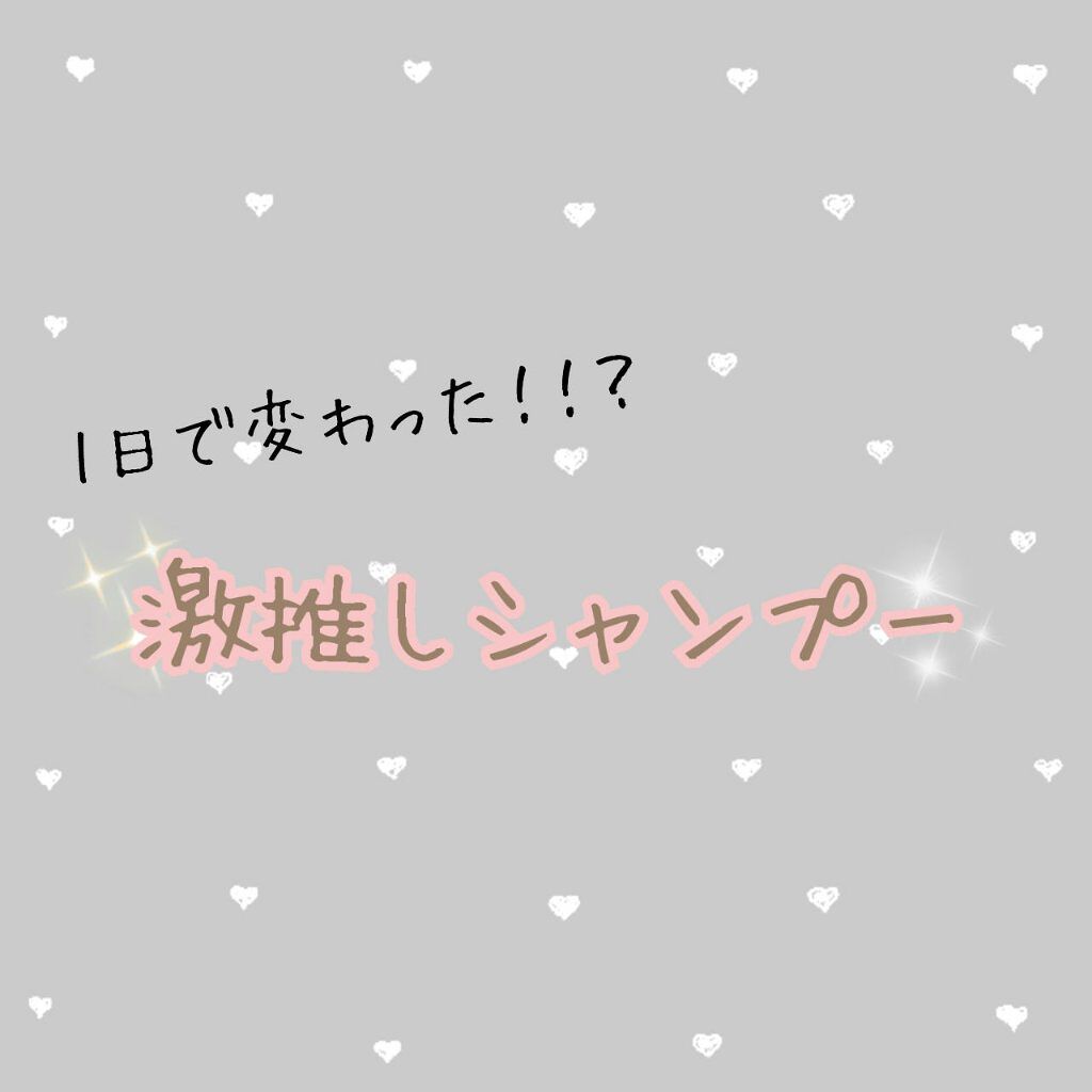 プレミアムモイスト シャンプー／ヘアコンディショナー/TSUBAKI/市販シャンプーを使ったクチコミ（1枚目）