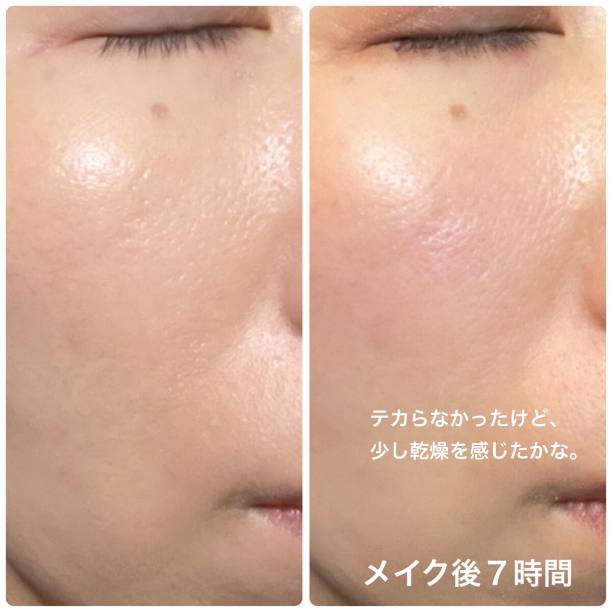 ロングラスティング クリームファンデーション/Amplitude/クリーム・エマルジョンファンデーションを使ったクチコミ(6枚目)