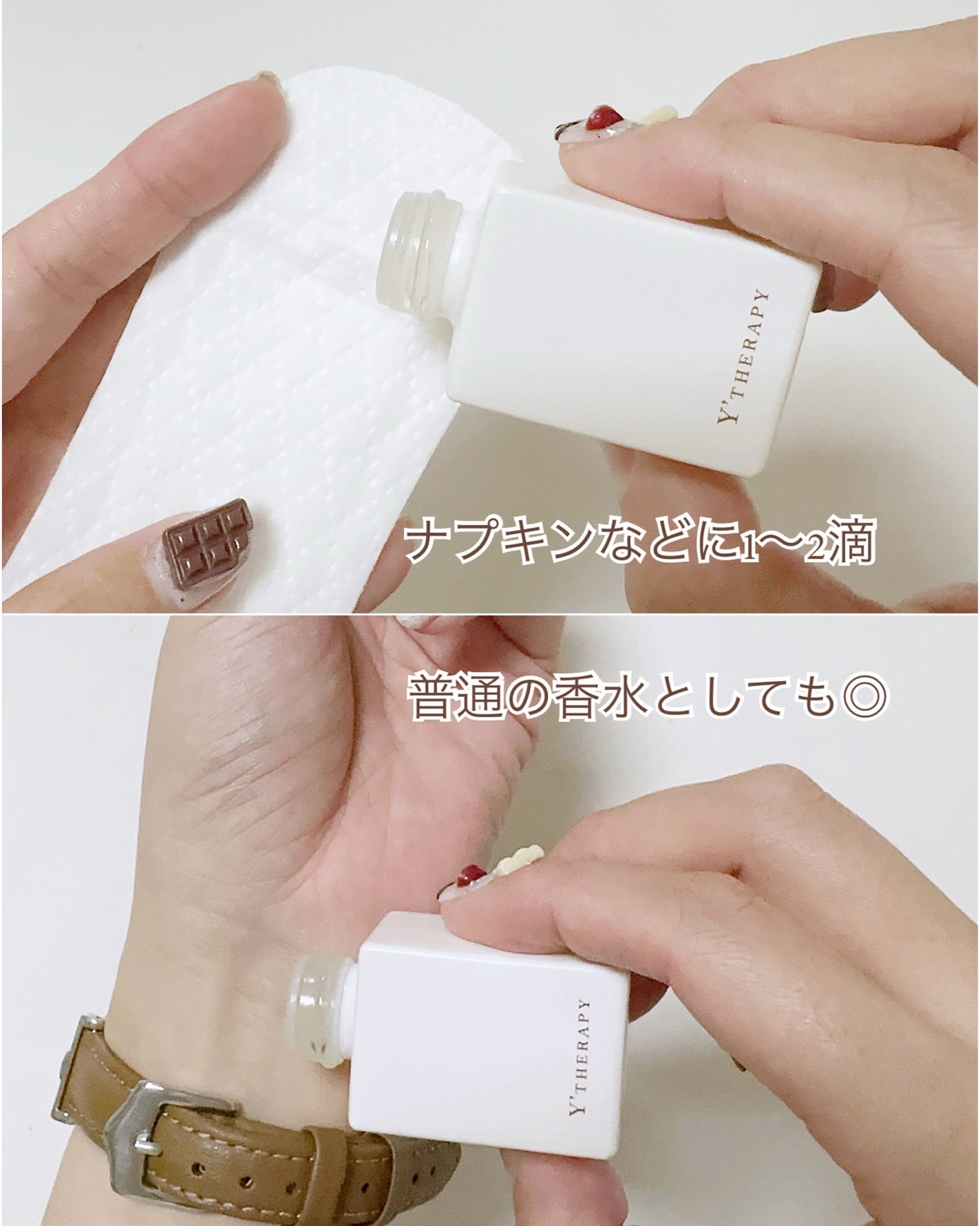 INNER CARE /Y'THERAPY/香水(その他)を使ったクチコミ(5枚目)