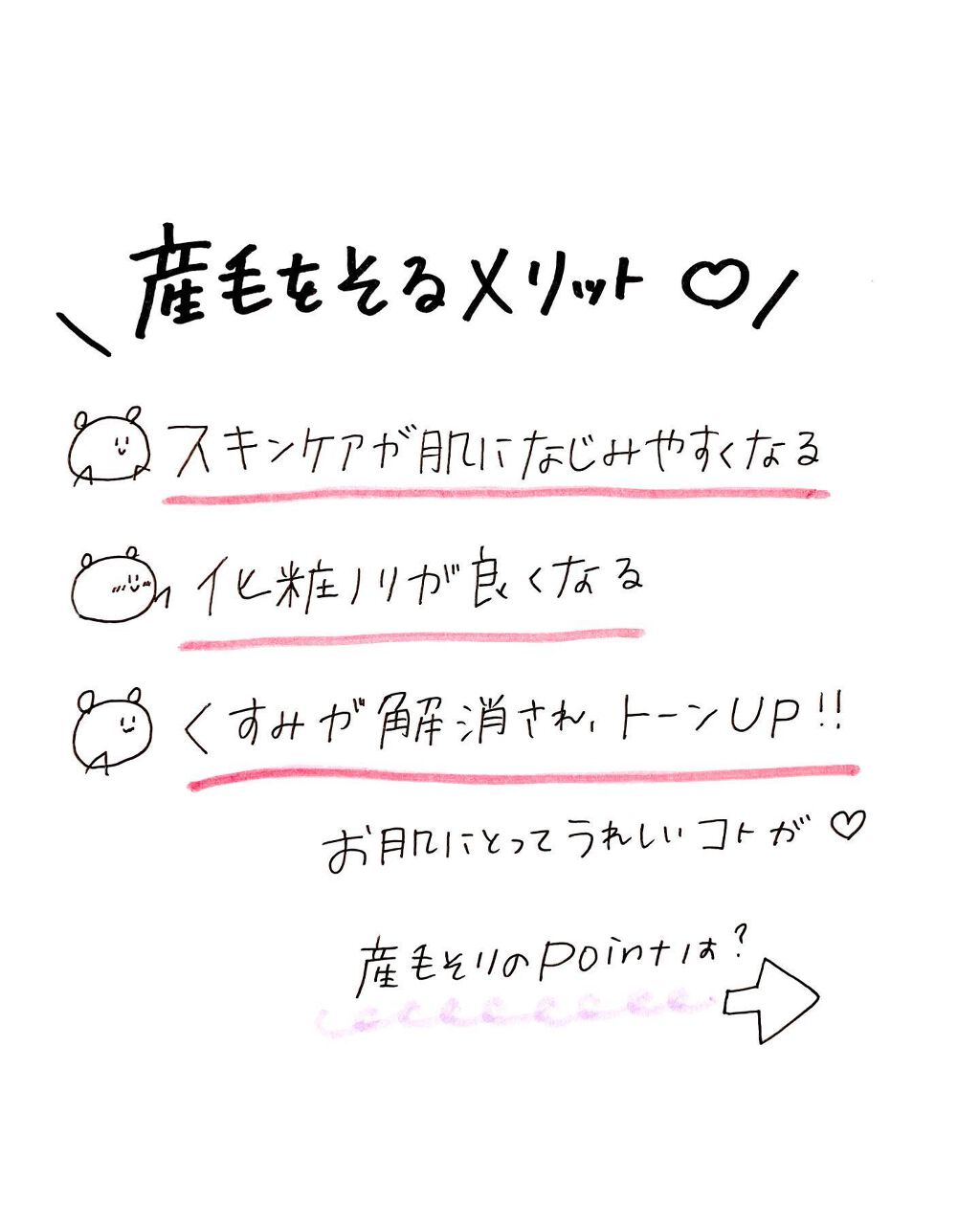 フェリエ フェイス用 ES-WF40/Panasonic/シェーバーを使ったクチコミ(3枚目)
