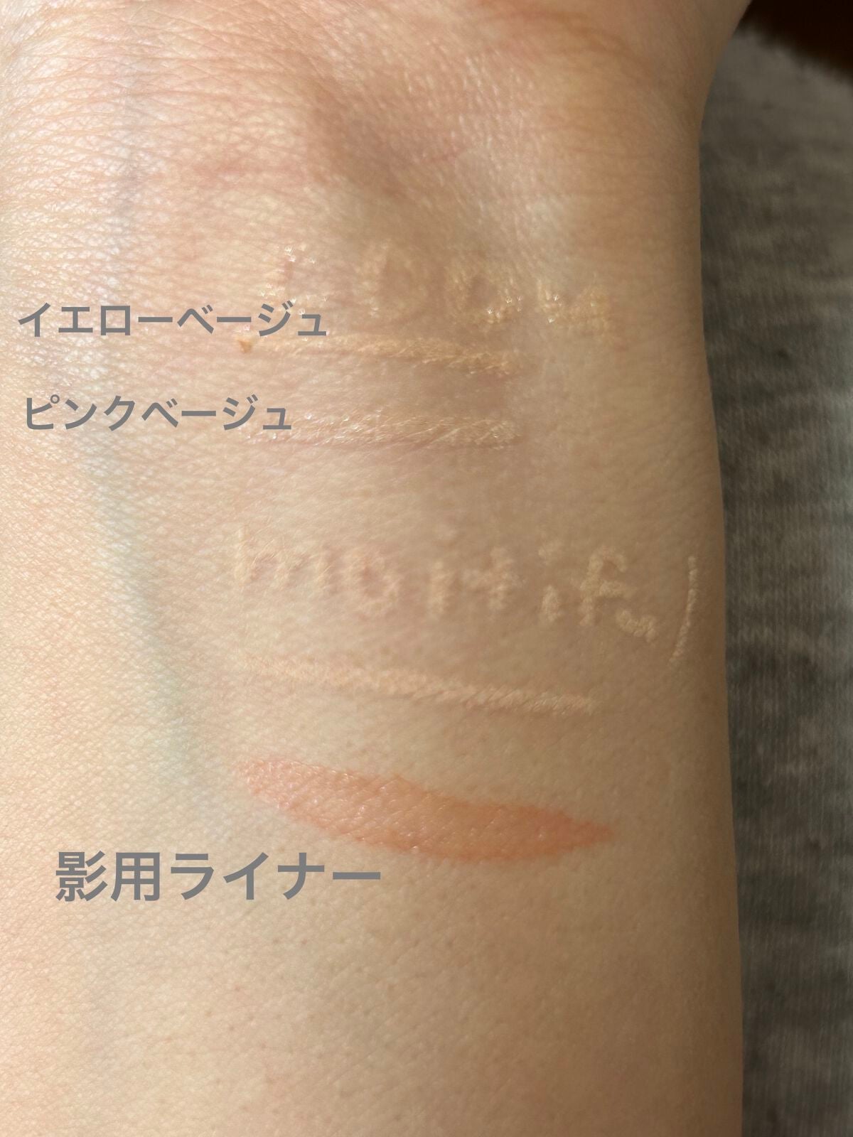 涙袋ペンシル/moitiful/ペンシルアイライナーを使ったクチコミ(7枚目)