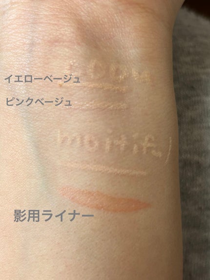 涙袋ペンシル/moitiful/ペンシルアイライナーを使ったクチコミ(7枚目)