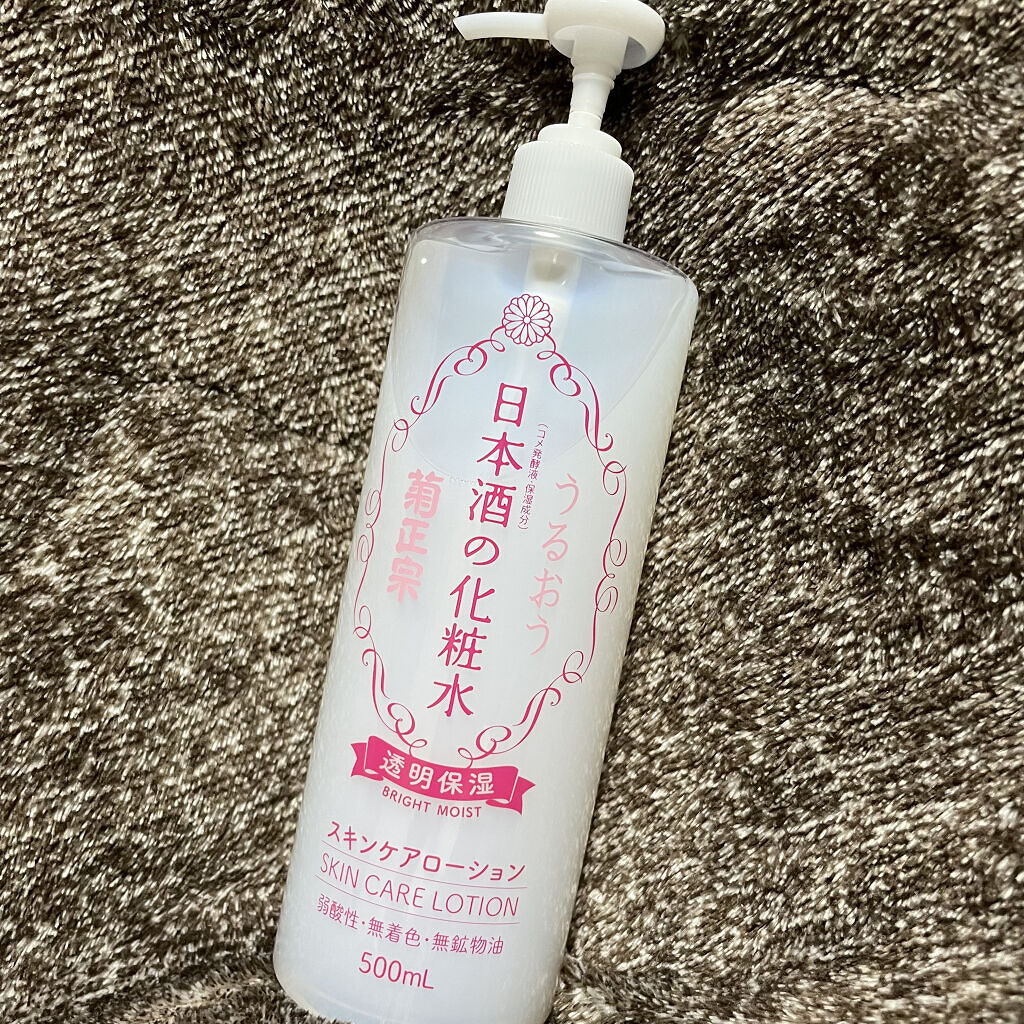 菊正宗 日本酒の化粧水 透明保湿/菊正宗/化粧水を使ったクチコミ（1枚目）