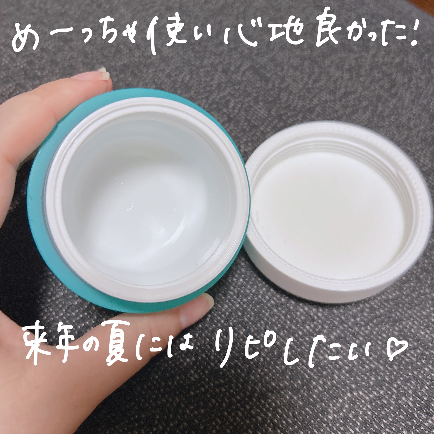 ウォーターリッチモイスチャークリーム/Ogi/フェイスクリームを使ったクチコミ（3枚目）