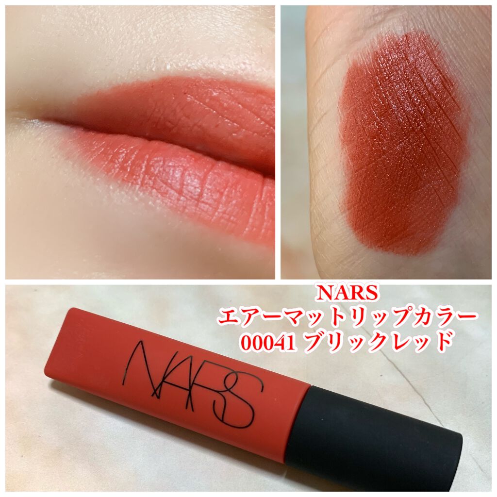 エアーマット リップカラー/NARS/口紅を使ったクチコミ（1枚目）