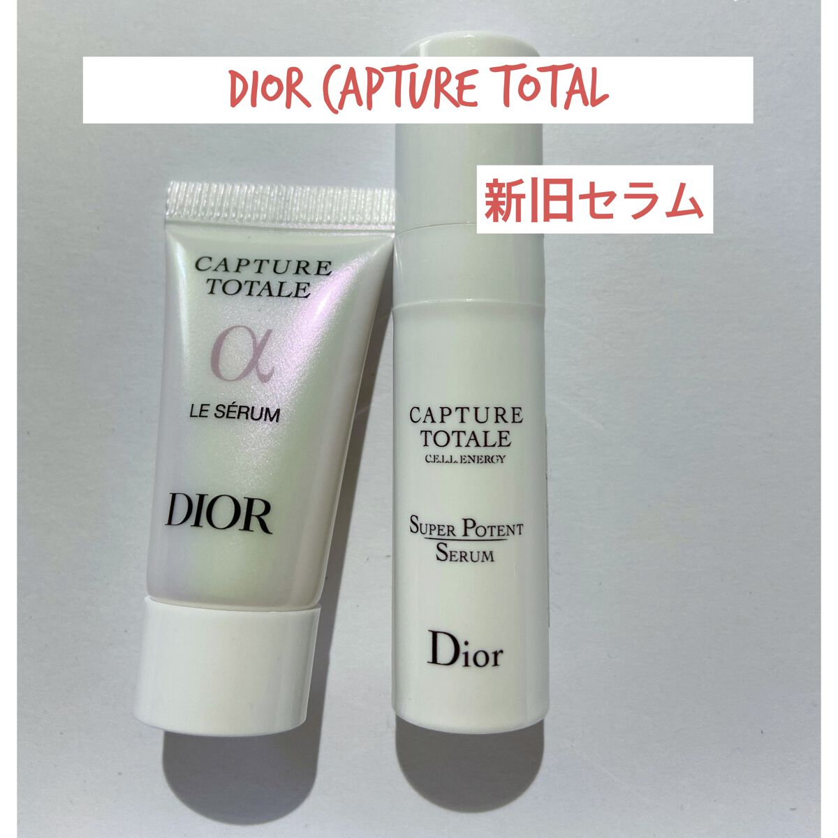 【旧】カプチュール トータル セル ENGY スーパー セラム/Dior/美容液を使ったクチコミ（1枚目）