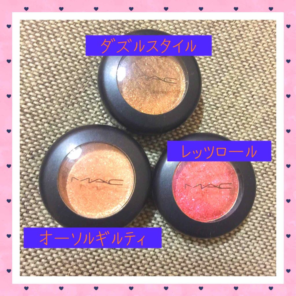 ダズルシャドウ/M・A・C/単色アイシャドウを使ったクチコミ(1枚目)