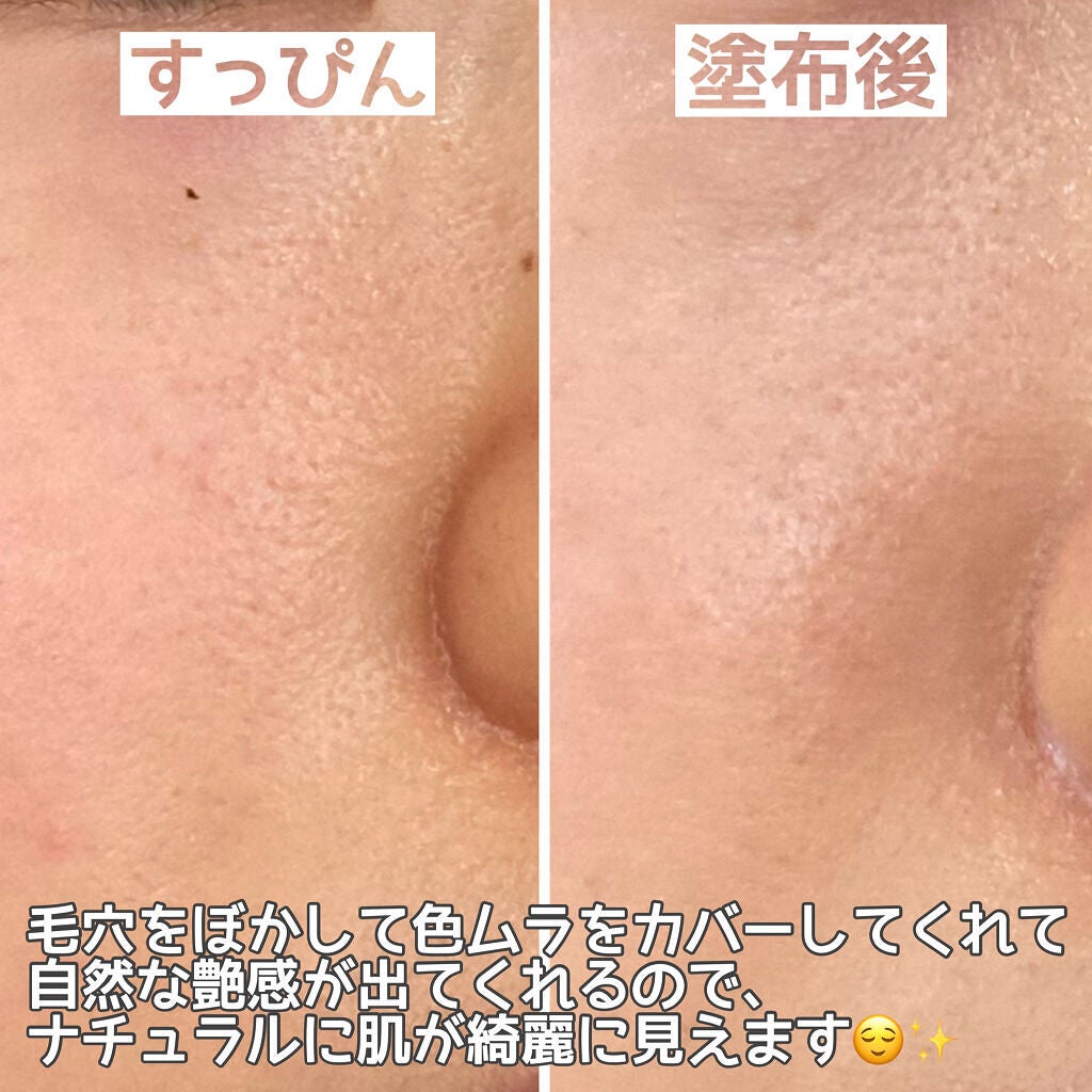 UVイデア XL プロテクショントーンアップ ローズ/ラ ロッシュ ポゼ/日焼け止めクリームを使ったクチコミ(3枚目)