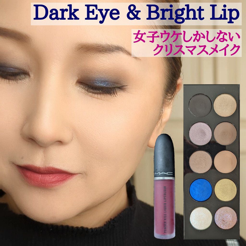 MOTHERSHIP PALETTES/PAT McGRATH LABS/アイシャドウパレットを使ったクチコミ(1枚目)