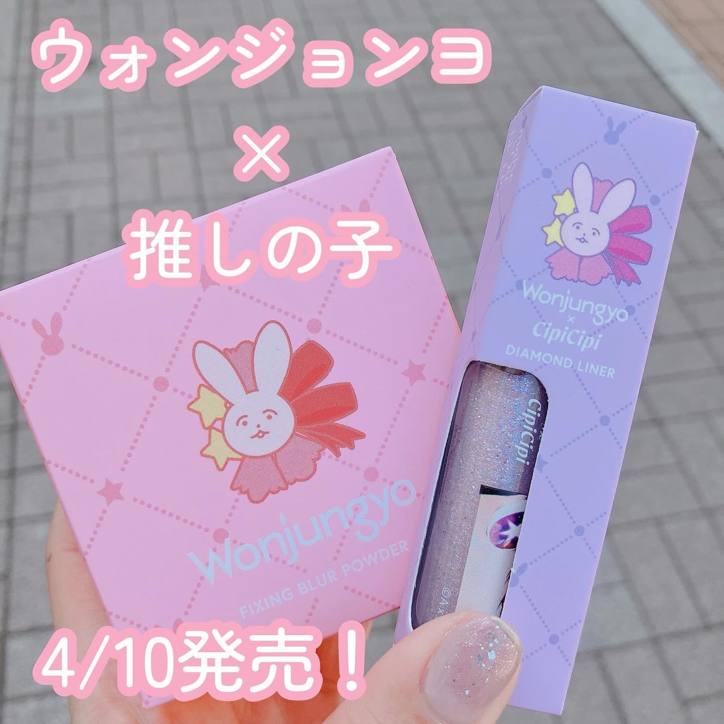 ウォンジョンヨ フィクシングブラーパウダー N/Wonjungyo/ルースパウダーを使ったクチコミ(1枚目)