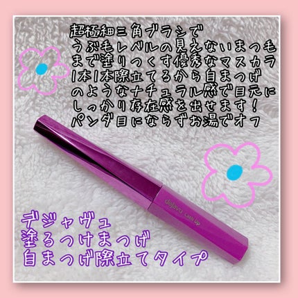 ãå¡ãã€ããŸã€ããèªãŸã€ãéç«ãŠã¿ã€ã/ããžã£ãŽã¥/ãã¹ã«ã©ã䜿ã£ãã¯ãã³ãïŒ2æç®ïŒ