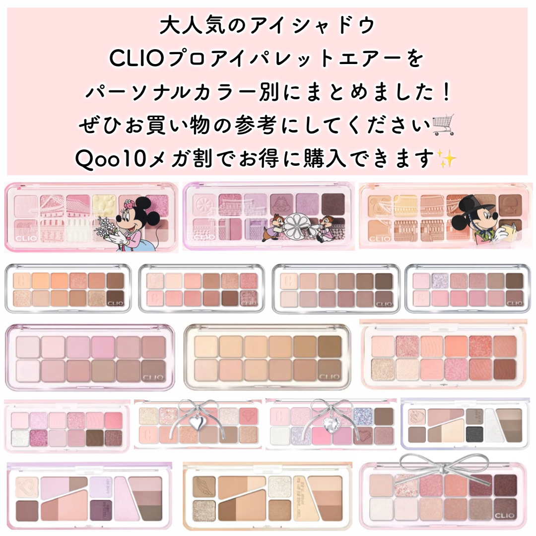 ラスティングマルチアイベース WP/キャンメイク/アイシャドウベースを使ったクチコミ（2枚目）