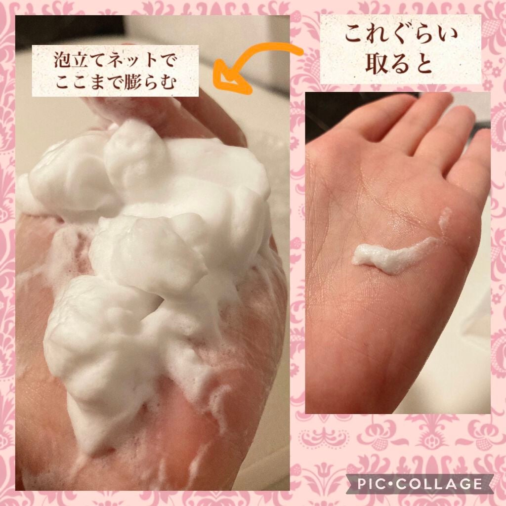 重曹泡洗顔/毛穴撫子/泡洗顔を使ったクチコミ(2枚目)