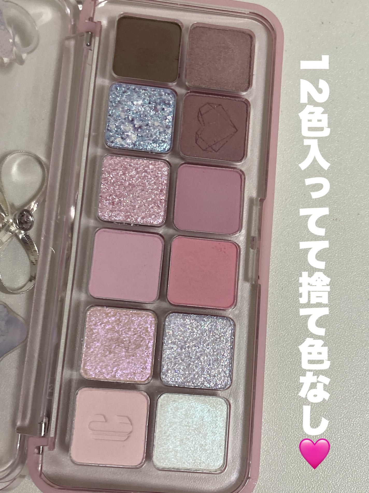 プロ アイ パレット エアー/CLIO/アイシャドウパレットを使ったクチコミ(3枚目)