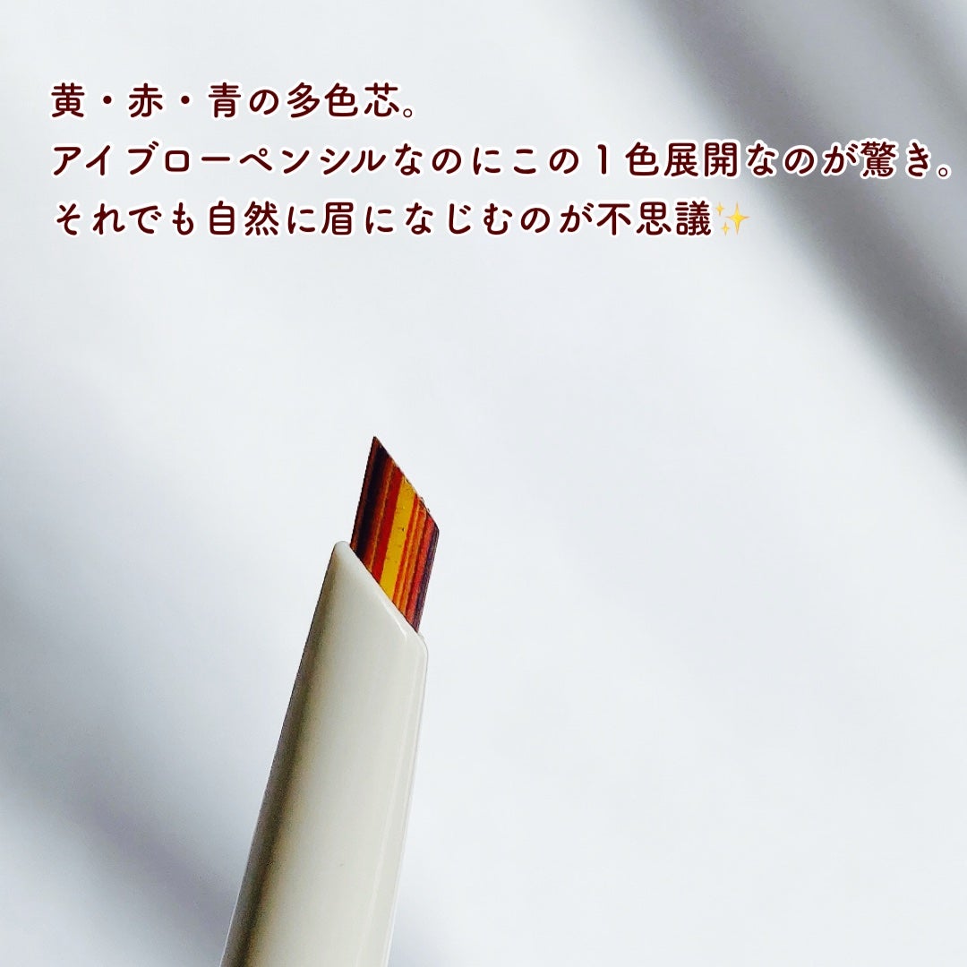 カラーブレンドアイブローペンシル/ディエム クルール/アイブロウペンシルを使ったクチコミ(3枚目)