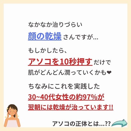 あなたの肌に合ったスキンケア💐コーくん先生 on LIPS 「【ガチで効く】顔の乾燥を1日で消す方法.
.
あなたの毛穴悩み..」(3枚目)