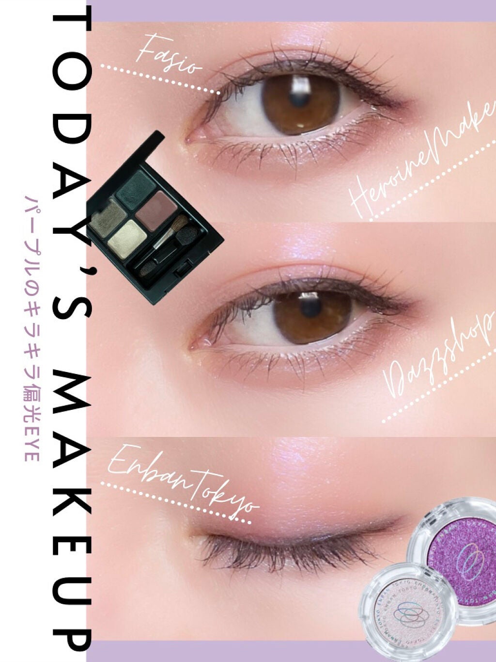 クアトロアイパレット/DAZZSHOP/アイシャドウパレットを使ったクチコミ(1枚目)