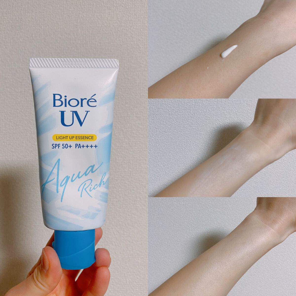 スキンアクア トーンアップUVエッセンス/スキンアクア/日焼け止めクリームを使ったクチコミ（3枚目）