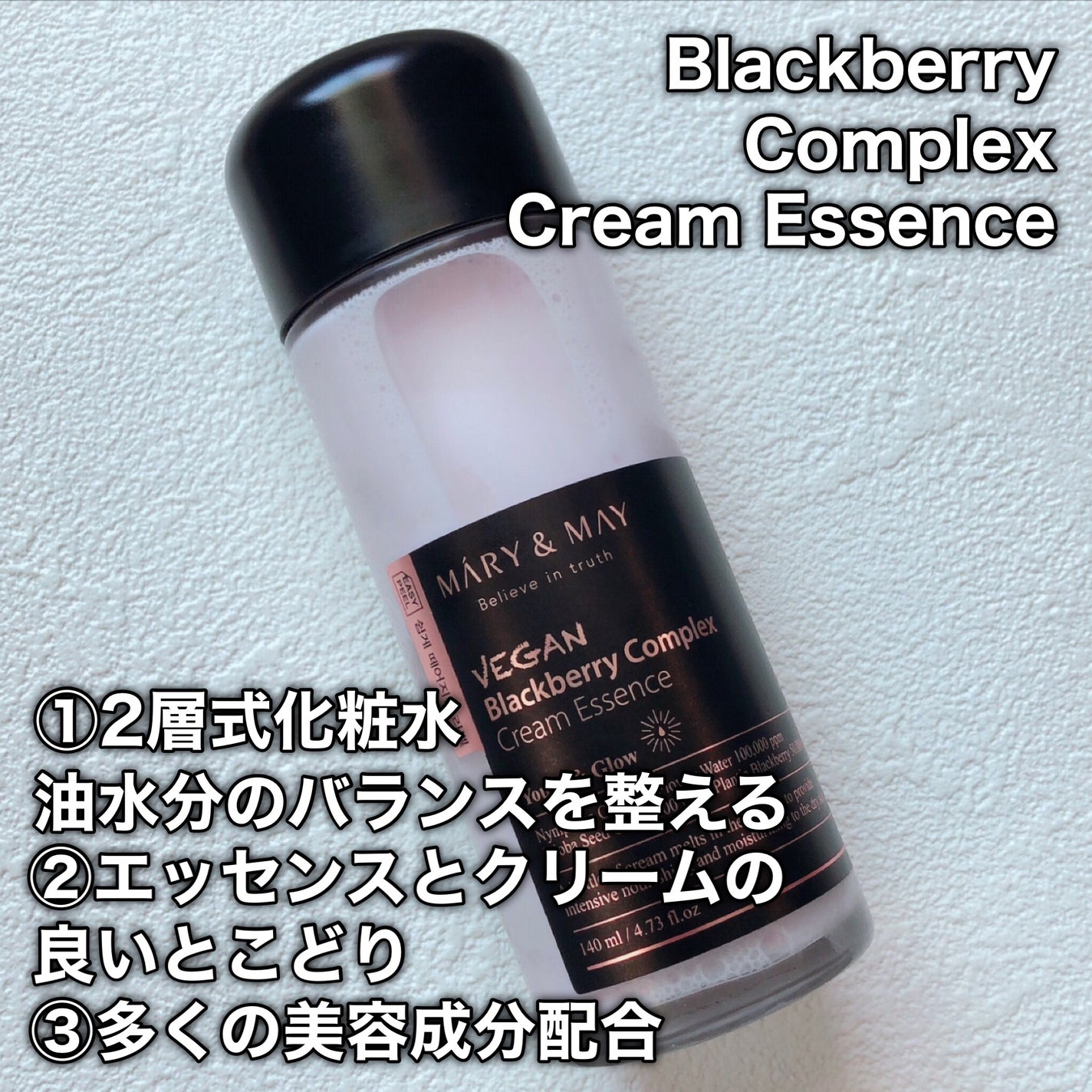 Idebenone+Blackberry complex serum/MARY&MAY/美容液を使ったクチコミ(2枚目)