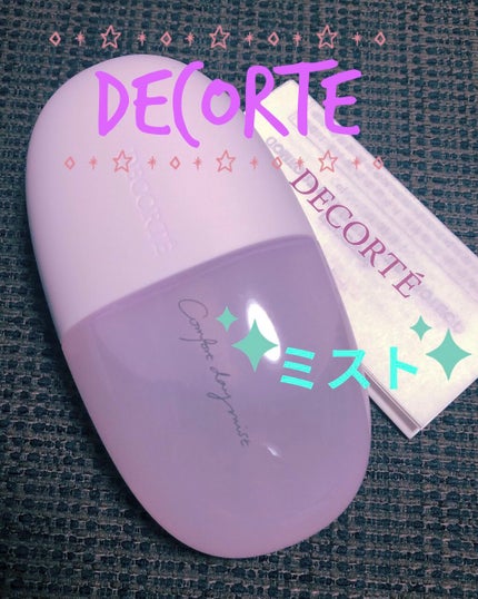 コンフォート デイミスト セット&プロテクト/DECORTÉ/ミスト状化粧水を使ったクチコミ(1枚目)
