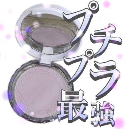 UVクリアフェイスパウダー/CEZANNE/プレストパウダーを使ったクチコミ(1枚目)