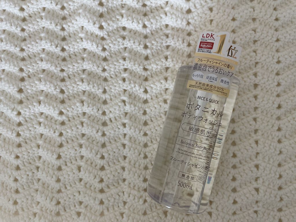 ボタニカルボディウォッシュ コットンシャボンの香り/NICE ＆ QUICK/ボディソープを使ったクチコミ（2枚目）