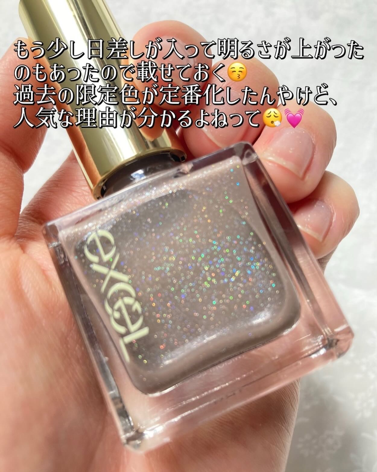 2024年春新作マニキュア】エクセル ネイルポリッシュ N｜excelの