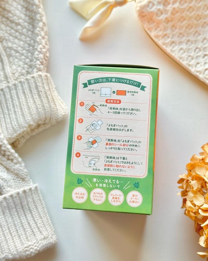 ウィズフェム よもぎ温座パットオーガニック/グラフィコ/その他を使ったクチコミ(5枚目)