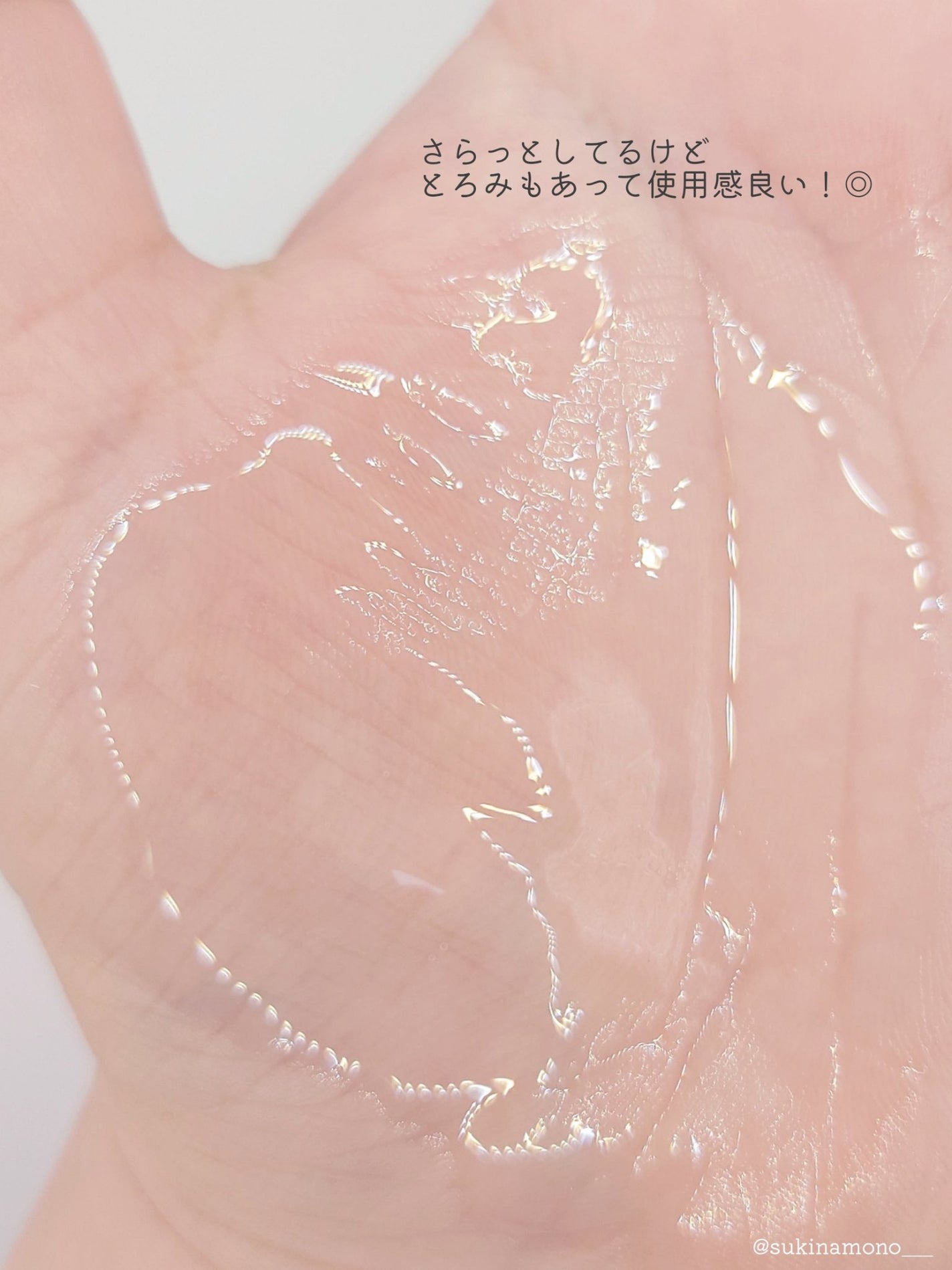 ポアタイトニングブーストセラム/CELORABY/美容液を使ったクチコミ(4枚目)