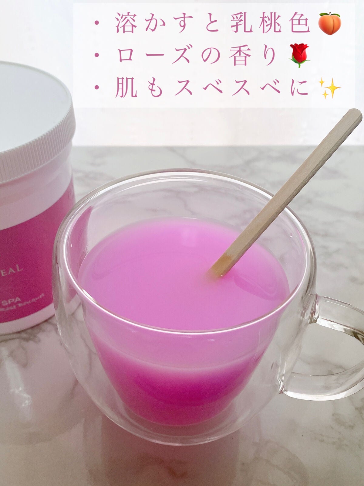 たんたか on LIPS 「✍️VAN-VEAL美スパ・ローズブーケ✍️🙆♀️発汗成分配..」(4枚目)