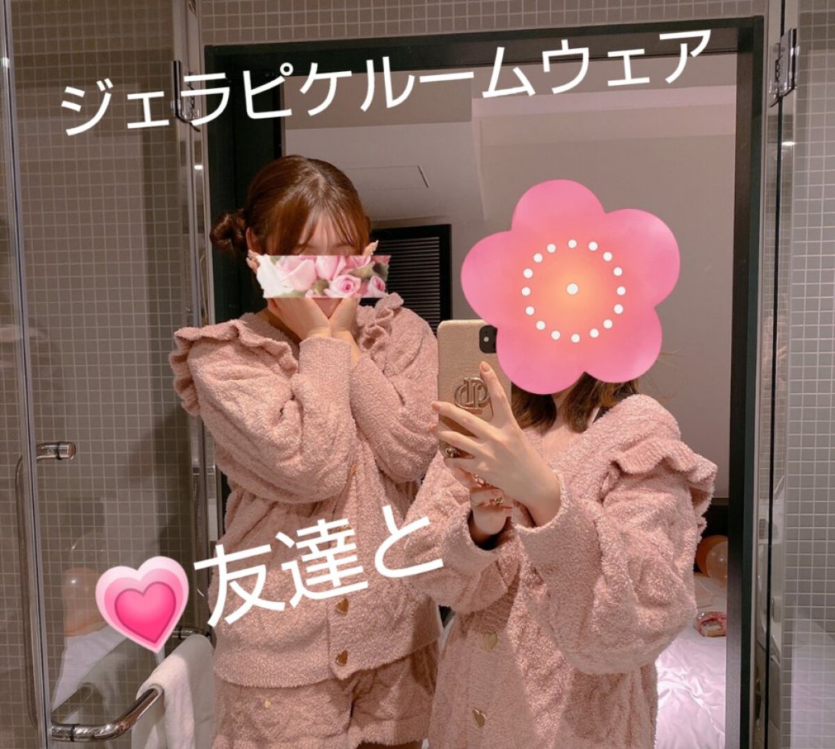 ルームウェア/ジェラートピケ/その他を使ったクチコミ（1枚目）