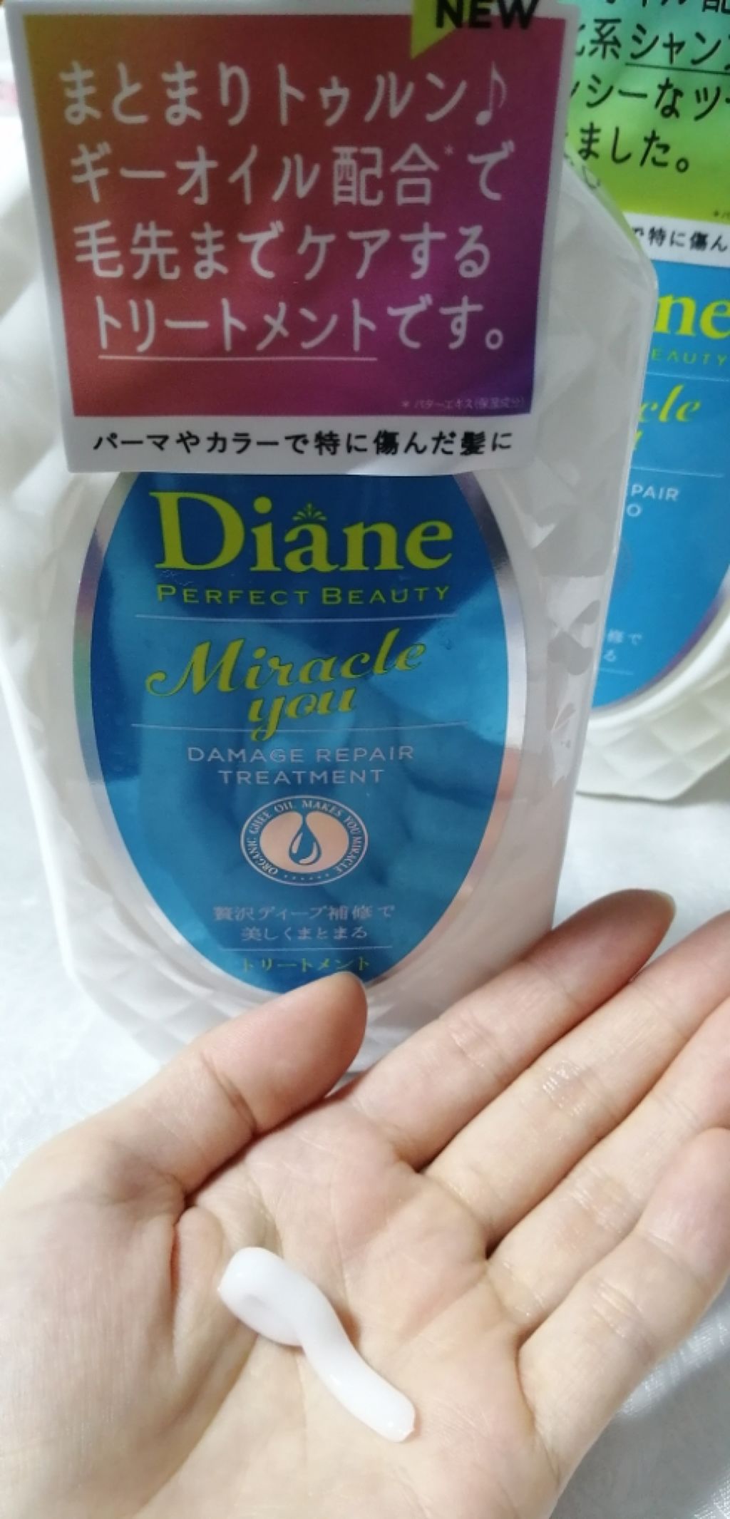 ミラクルユー/シャンプー＆トリートメント/ダイアン/市販シャンプーを使ったクチコミ（3枚目）