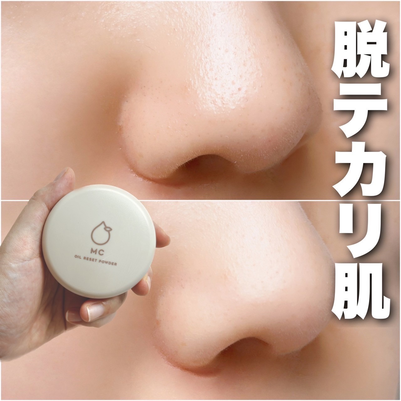 オイルリセット/MAKE COVER/プレストパウダーを使ったクチコミ（1枚目）