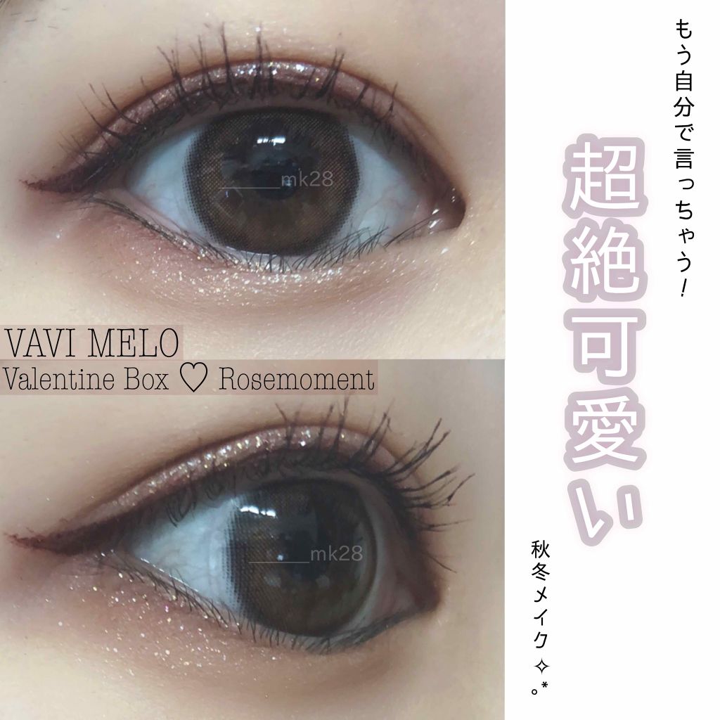 ラッシュ ロングマニア/Visée/マスカラを使ったクチコミ（1枚目）