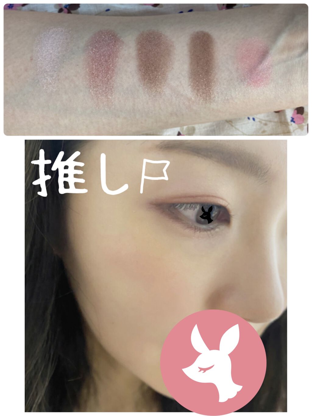 クリームチーク/キャンメイク/ジェル・クリームチークを使ったクチコミ（2枚目）