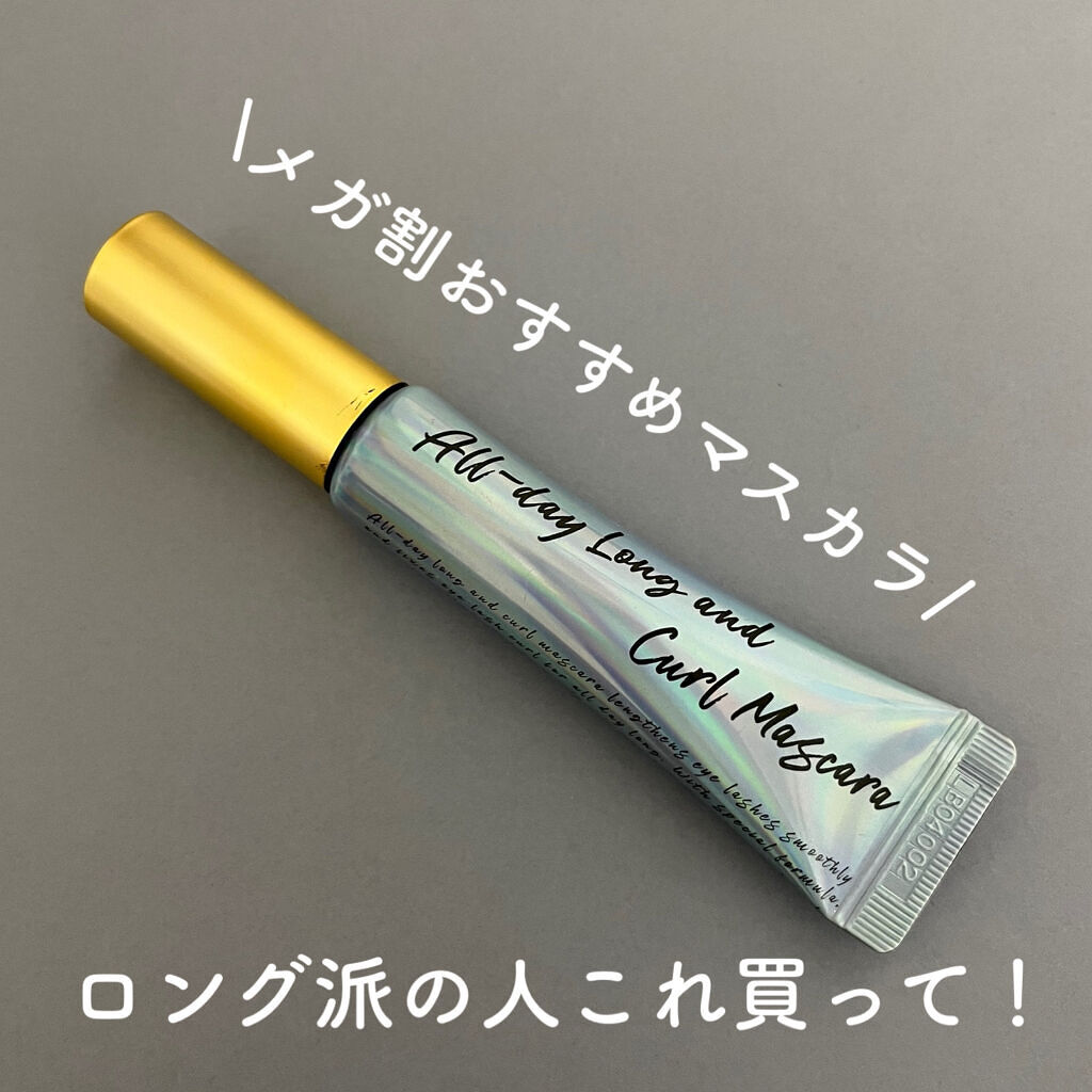 オールデイ ロング アンド カール マスカラ/Milk Touch/マスカラを使ったクチコミ（1枚目）