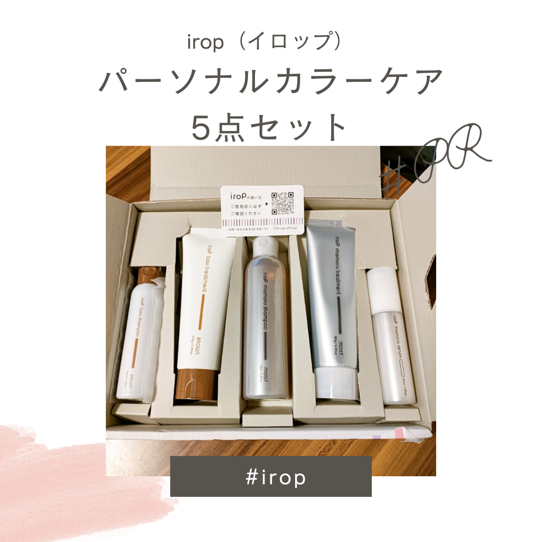 イロップ マモル シャンプー/トリートメント モイスト シャンプー190ml/irop/市販シャンプーを使ったクチコミ（1枚目）