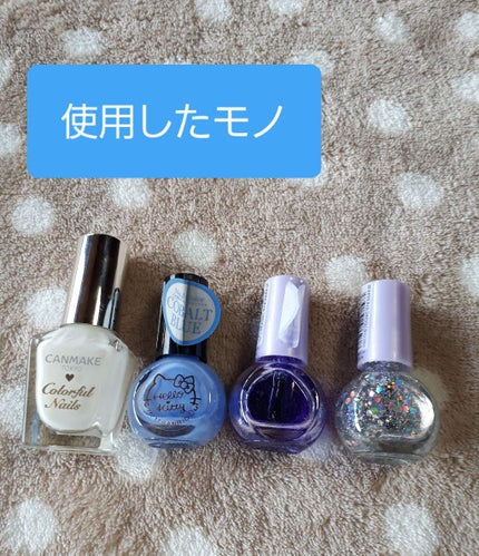 サンリオネイル/DAISO/マニキュアを使ったクチコミ(4枚目)