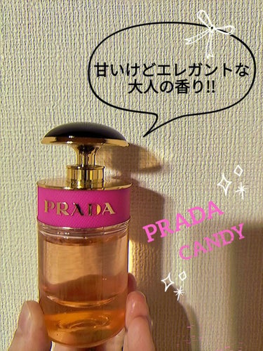 プラダ キャンディ EDP/PRADA BEAUTY/香水(レディース)を使ったクチコミ（1枚目）