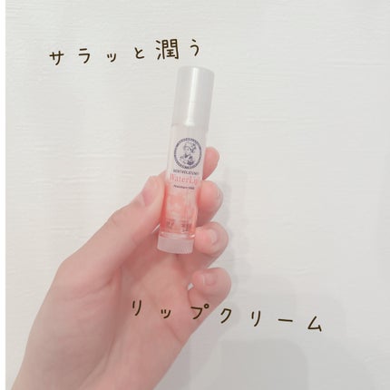 ウォーターリップ 無香料/メンソレータム/リップクリームを使ったクチコミ(1枚目)