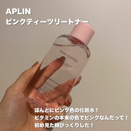 ピンクティーツリートナー/APLIN/化粧水を使ったクチコミ(2枚目)