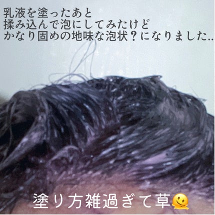 メイクアップカラー/ビューティーン/ヘアカラーを使ったクチコミ(4枚目)