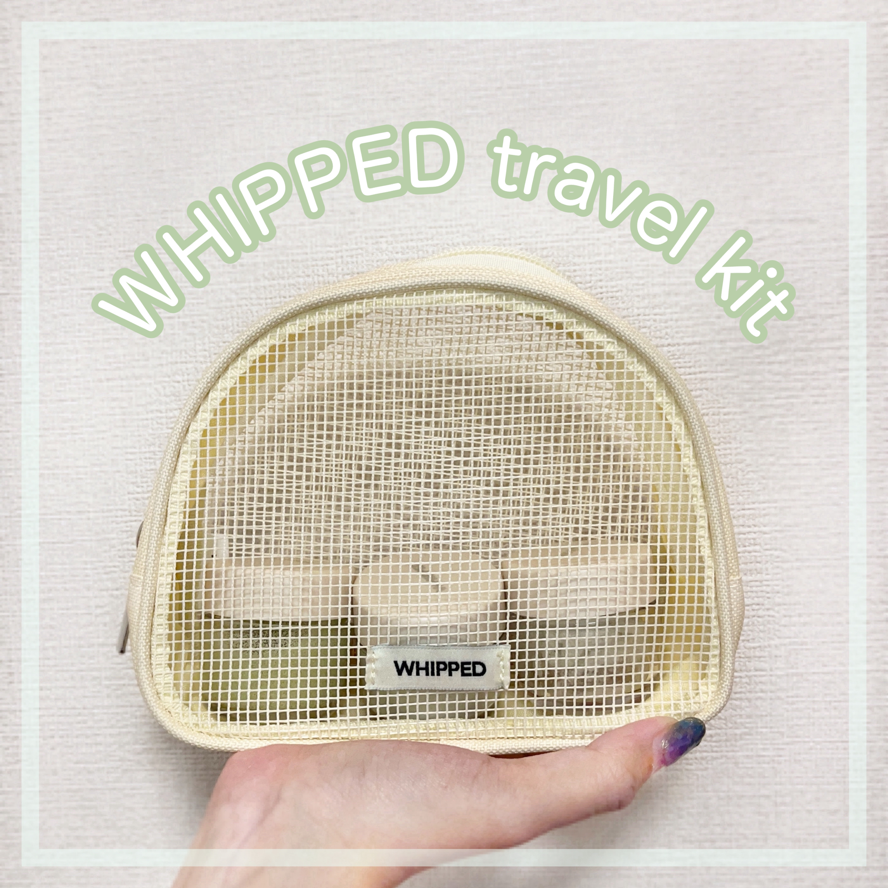 ホイップドマグツリーフェイシャル＆ボディトラベルキット/WHIPPED/その他キットセットを使ったクチコミ（1枚目）