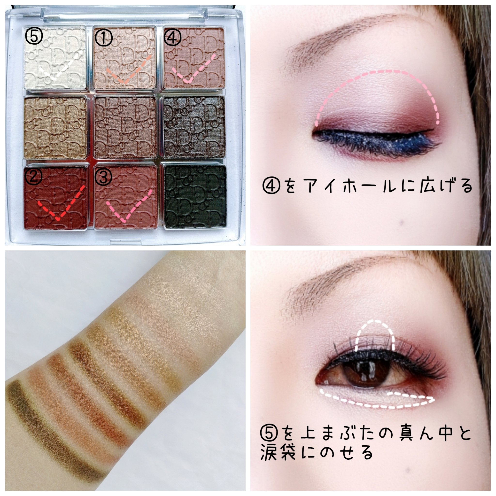 ディオール バックステージ アイ パレット 002 スモーキー/Dior/アイシャドウパレットを使ったクチコミ（3枚目）