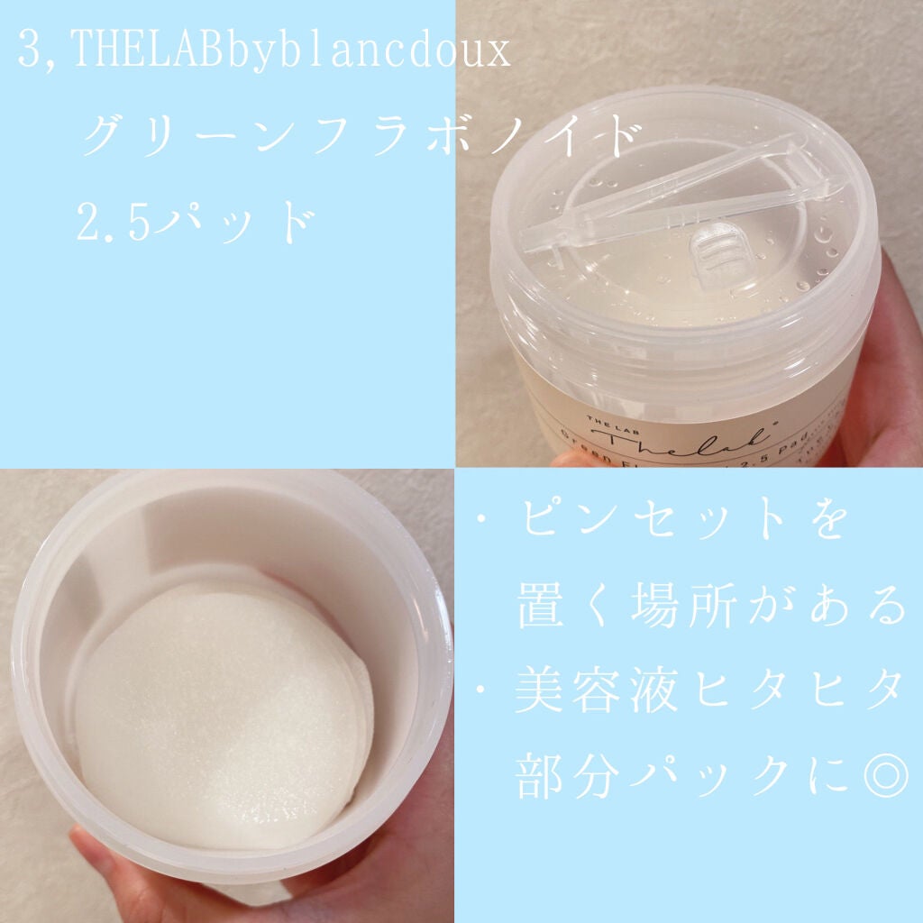 ヘイネイチャー オソンチョスキン/Heynature/ブースター・導入液を使ったクチコミ(4枚目)