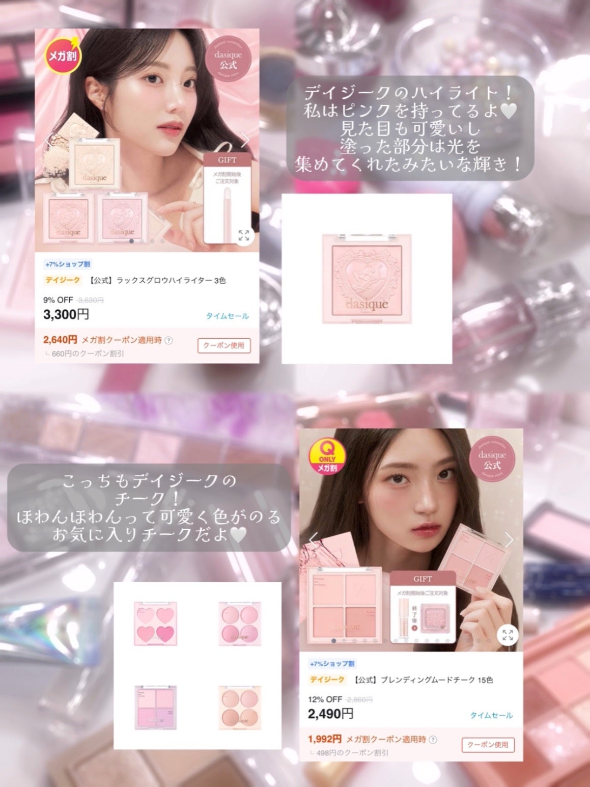 ベターザンパレット/rom&nd/アイシャドウパレットを使ったクチコミ(5枚目)