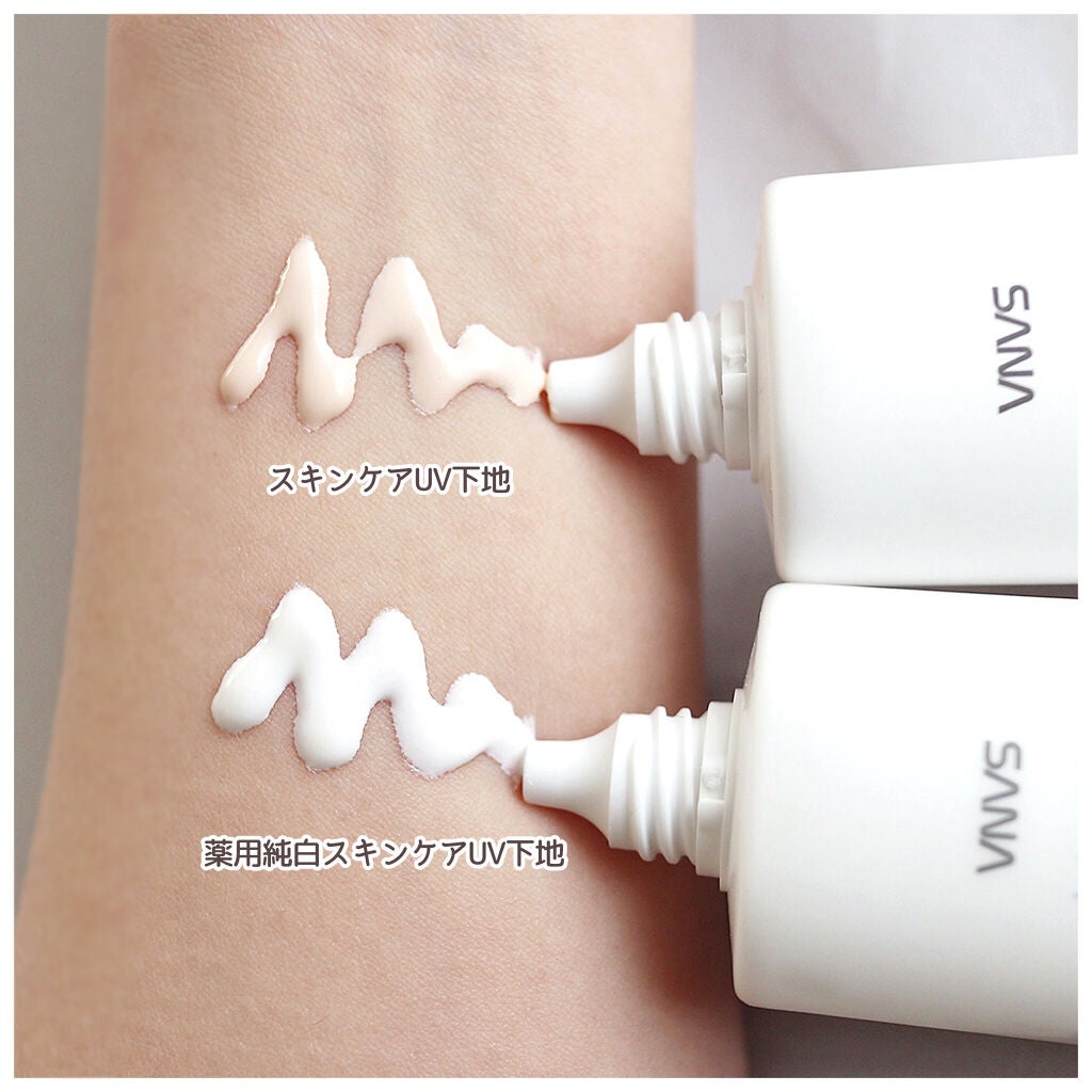 スキンケアUV下地/なめらか本舗/化粧下地を使ったクチコミ(2枚目)