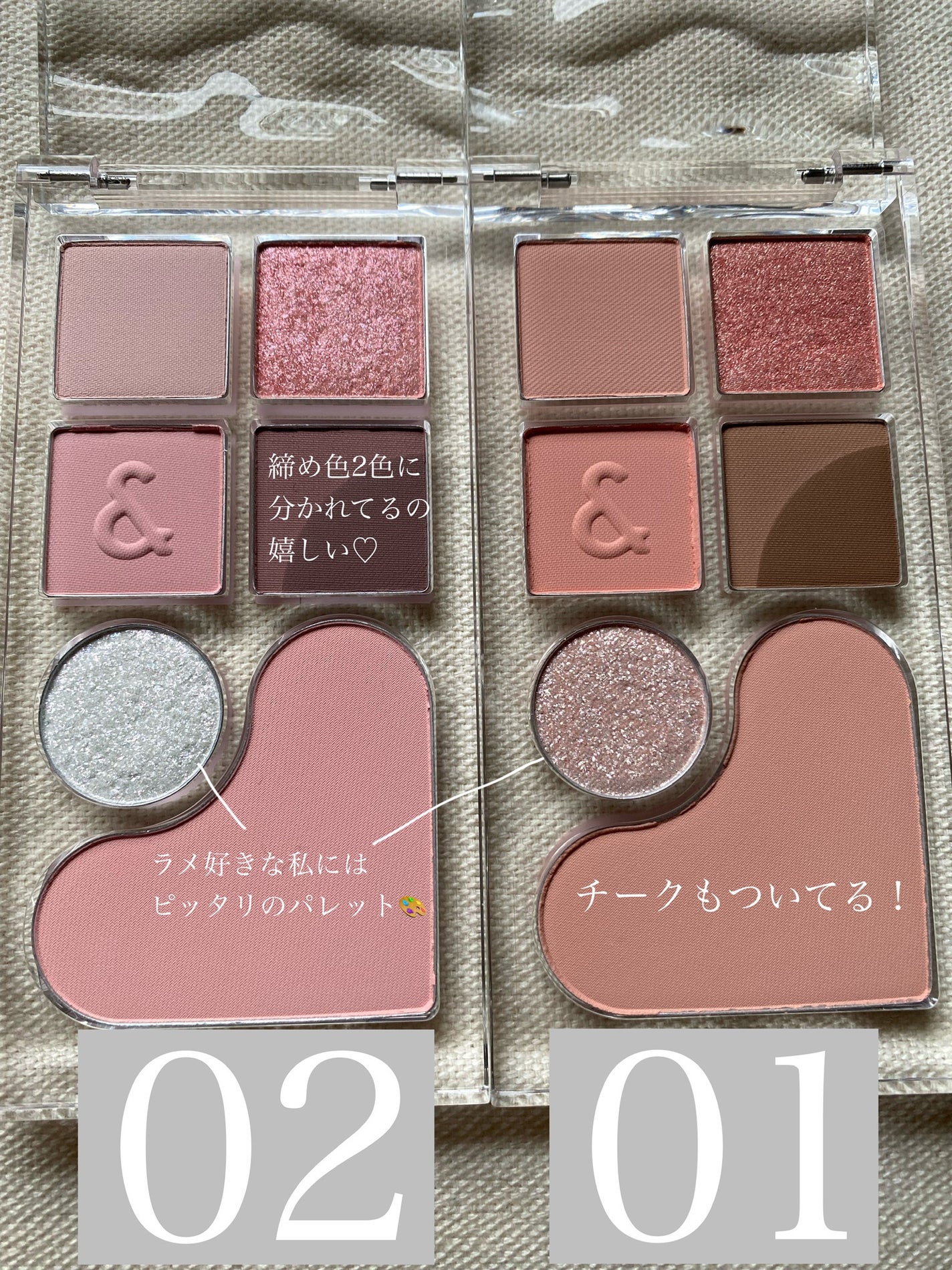 ベアレイヤーパレット/rom&nd/アイシャドウパレットを使ったクチコミ(3枚目)