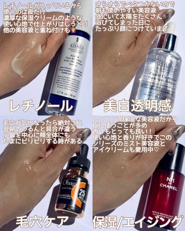 キールズ DS クリアリーブライト エッセンス[医薬部外品]/Kiehl's/美容液を使ったクチコミ（2枚目）